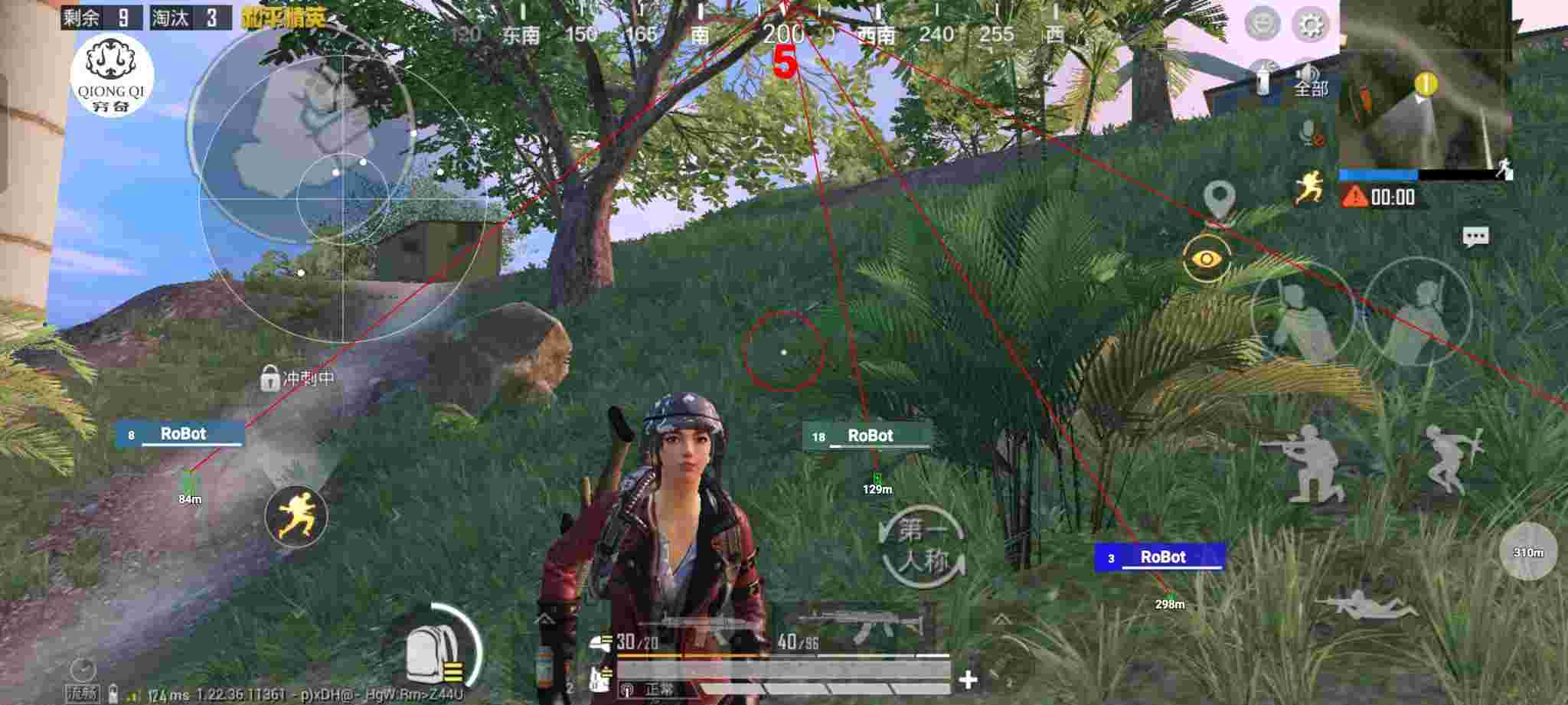 和平精英穷奇直装 - 免费开挂的软件下载辅助手机辅助预览图